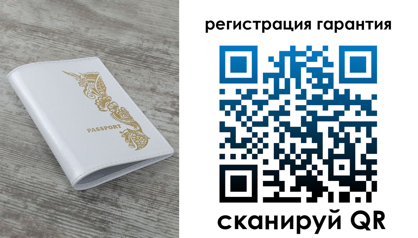 временная регистрация 2025 в Железноводске