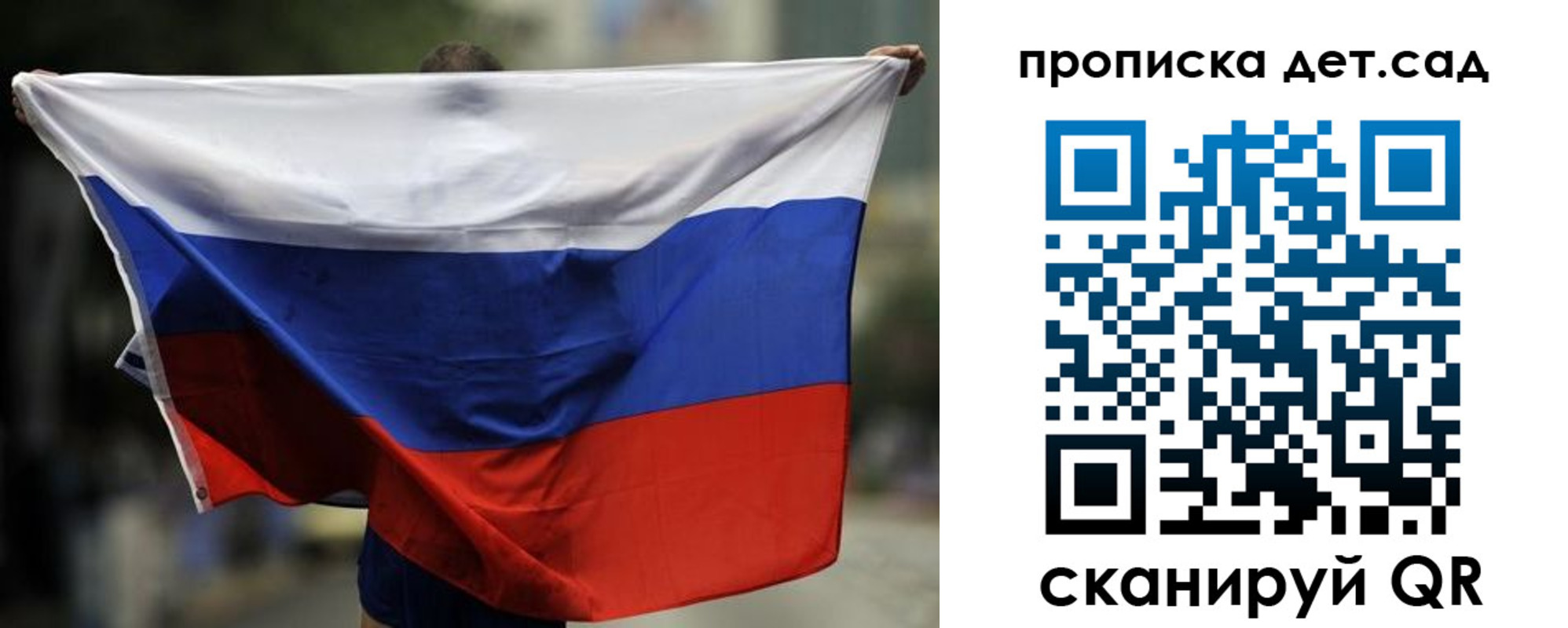 временная регистрация поиск в Железноводске